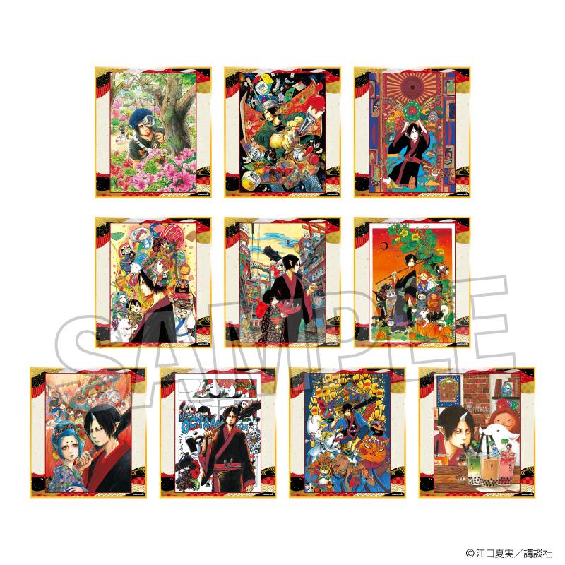 《鬼燈的冷徹》 交易色紙 vol.2 BOX1【BOX/10個裝】