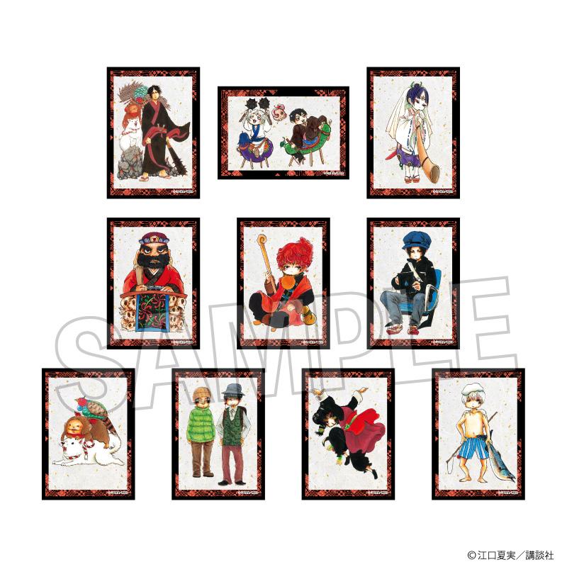 《鬼燈的冷徹》 交易亞克力色紙收藏 BOX2【BOX/10個裝】