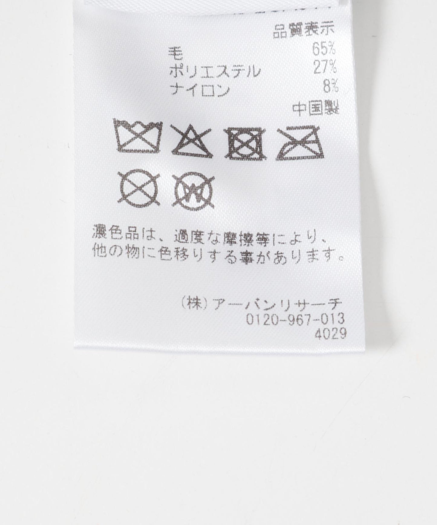 軟羊毛漁夫帽
