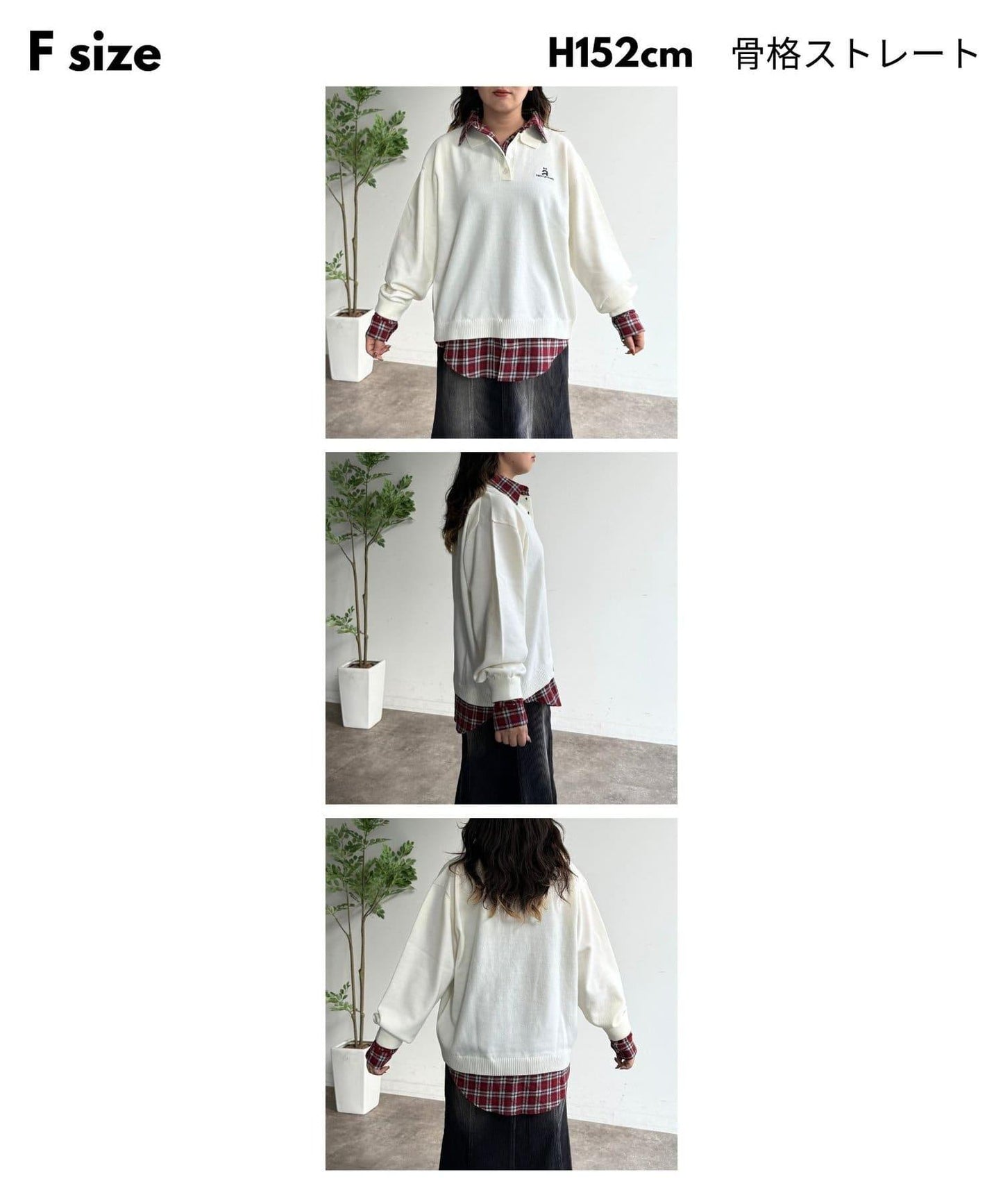 【ASUKA's企畫】假兩件拼接POLO衫