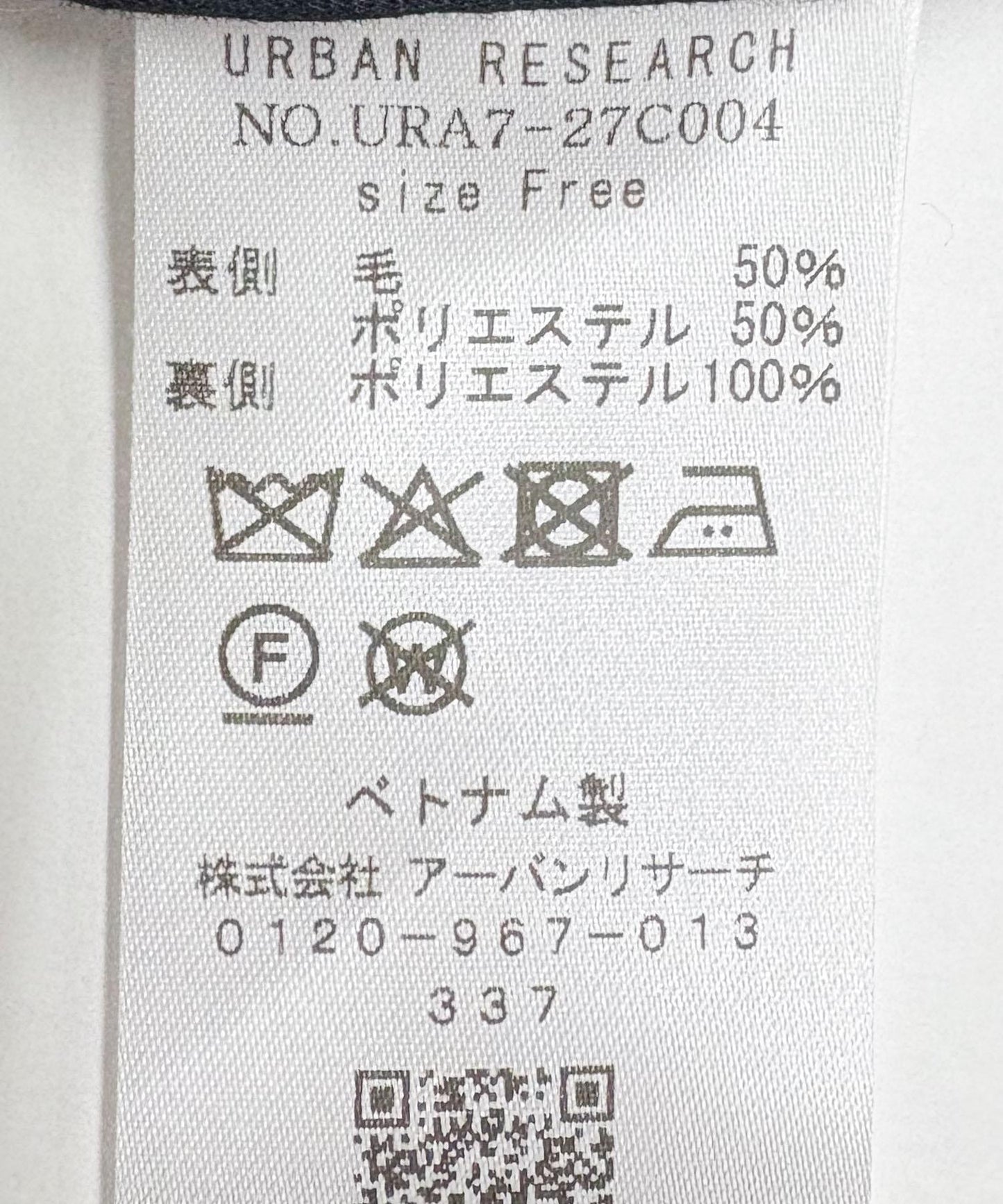 粘合工藝切斯特大衣