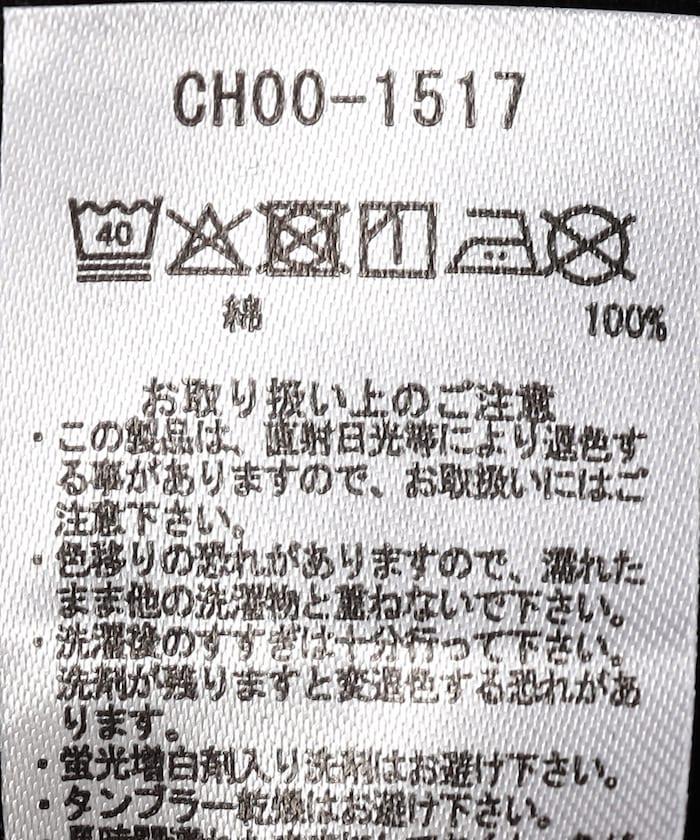 Booby鳥車線圓領上衣 / CH00-1517