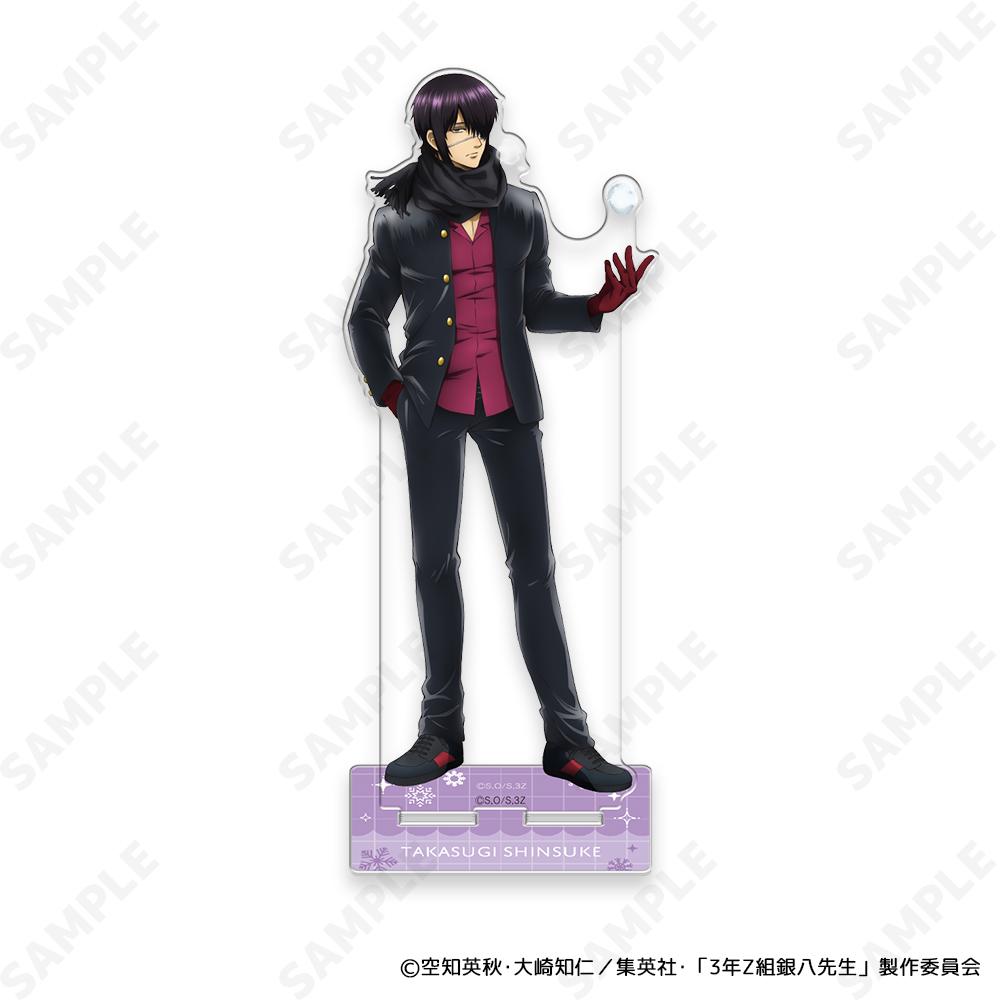 3年Z組銀八老師 亞克力立牌 7 高杉晉助【雪仗!】