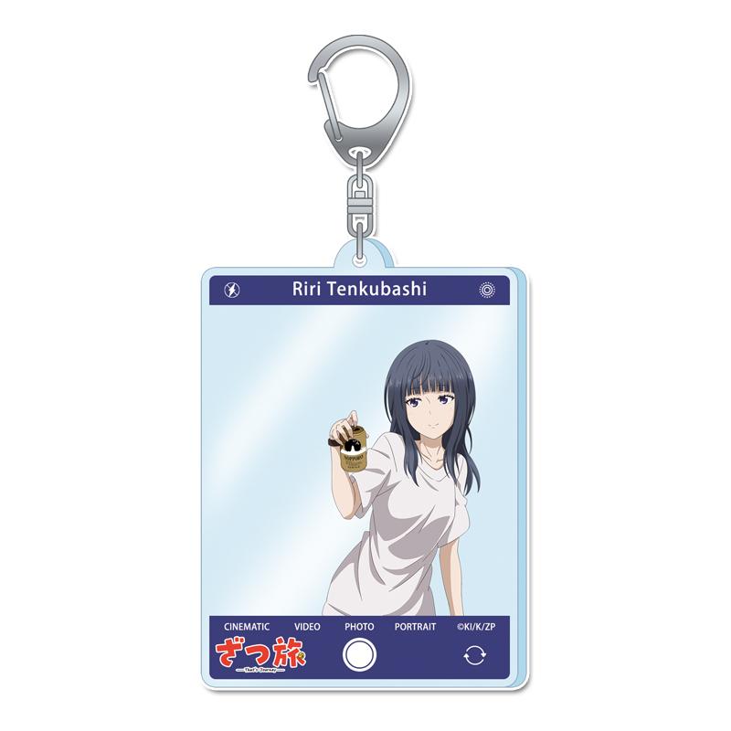 《雜旅-That's Journey-》亞克力鑰匙扣【天空橋莉莉】