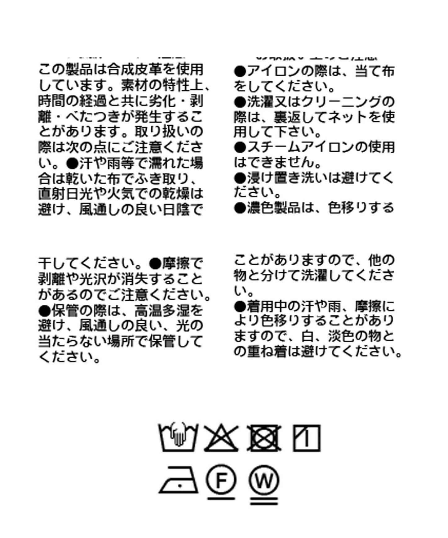 【帥氣穿搭】仿皮半身短褲