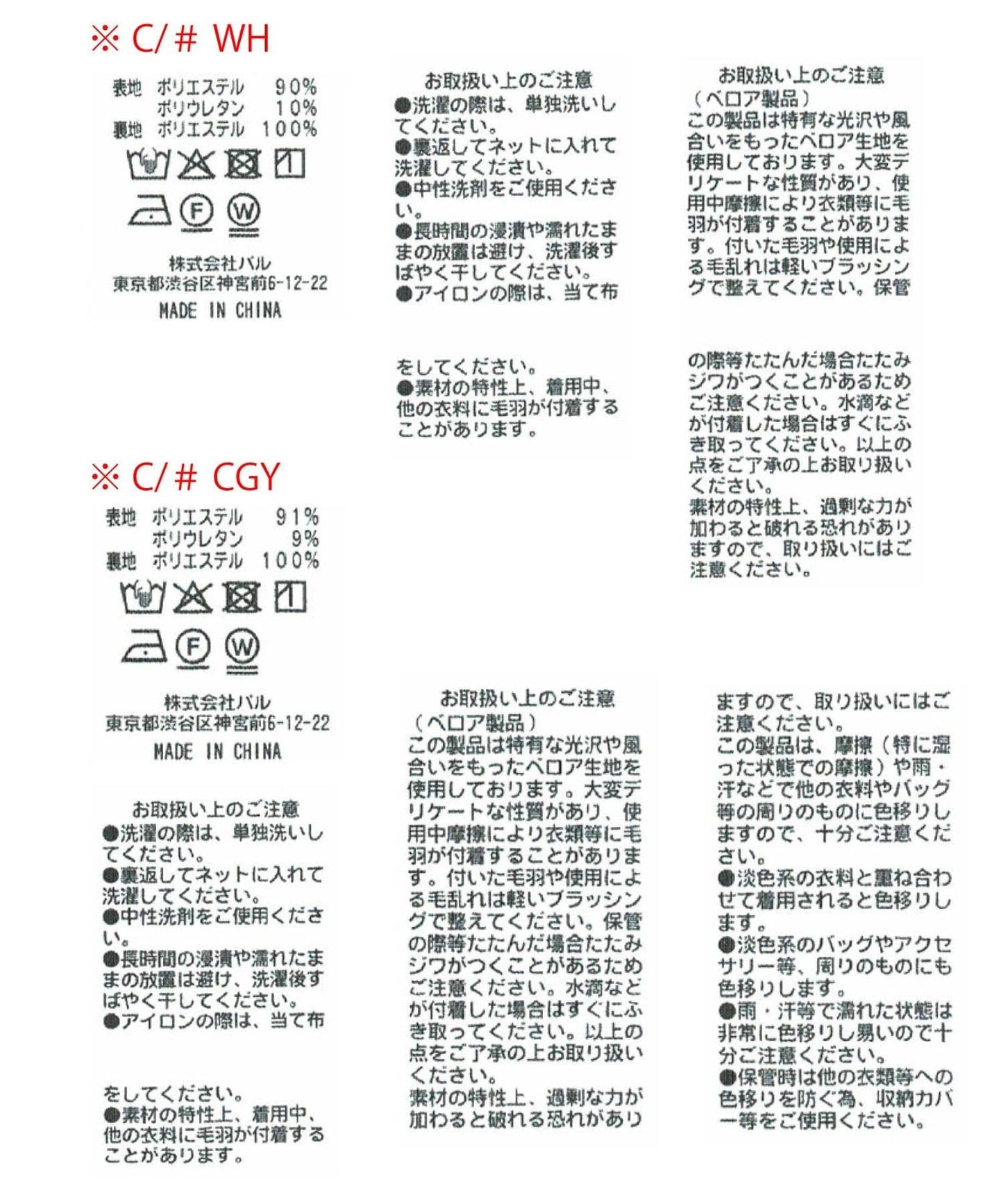 天鵝絨吊帶連衣裙