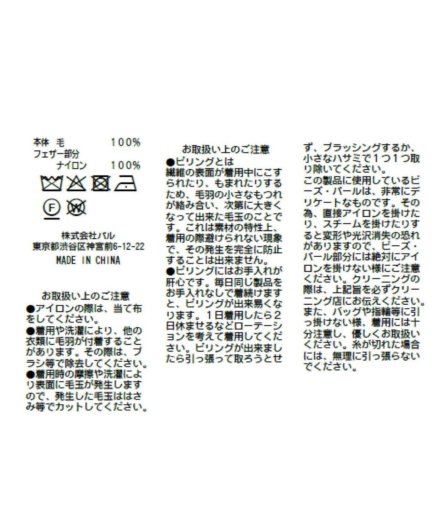 費爾島一字肩針織連衣裙