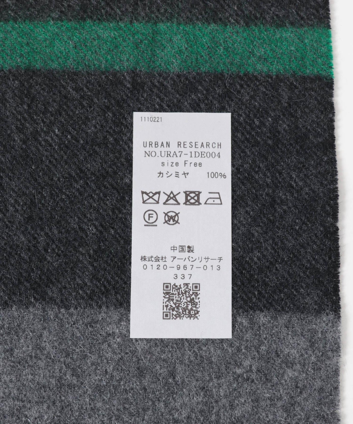 格紋羊絨圍巾