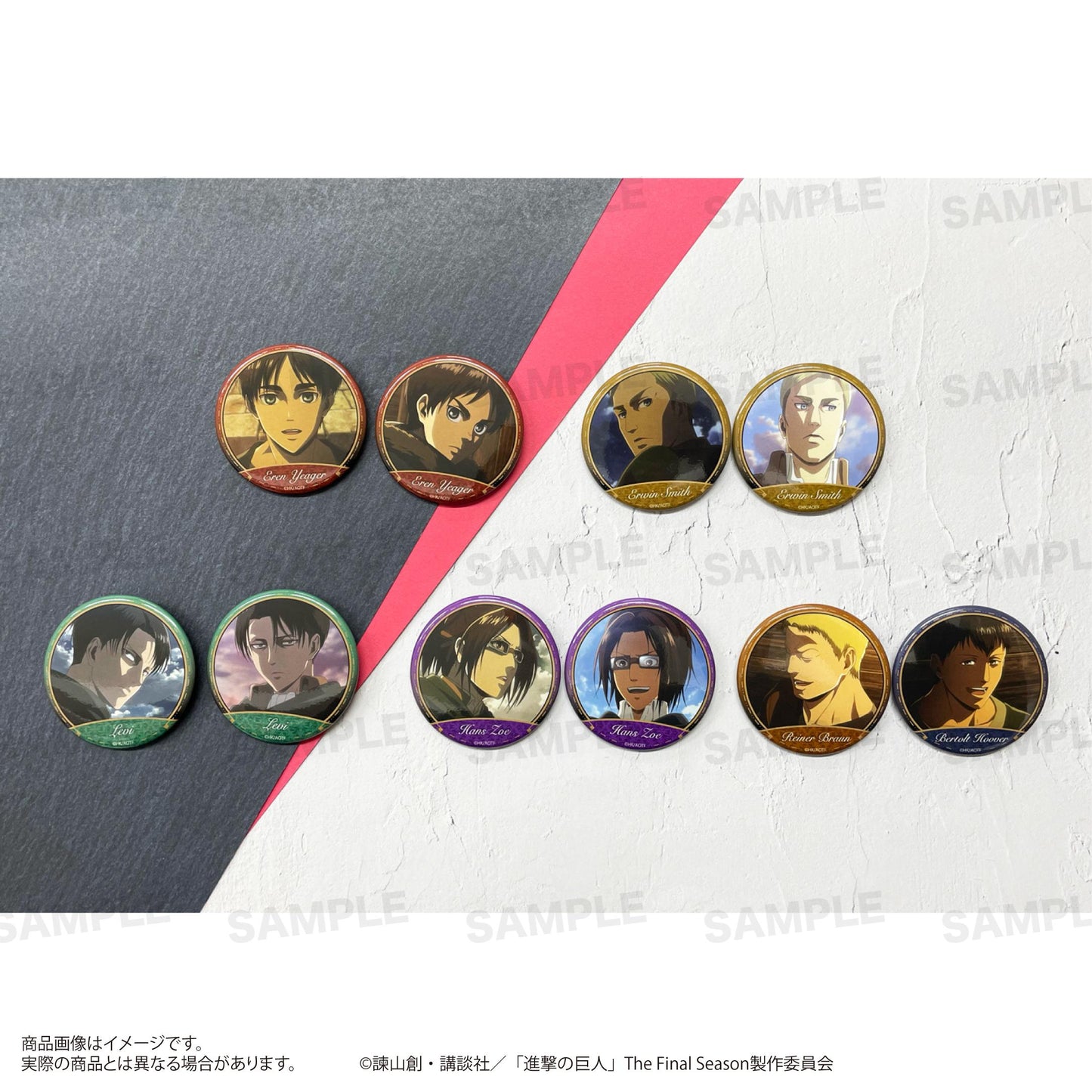 《進擊的巨人》徽章套裝 萊納&貝爾托特