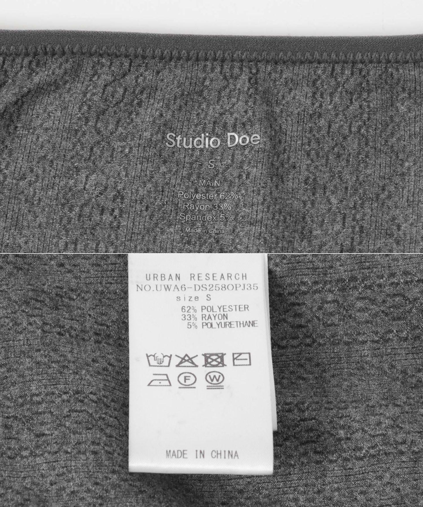 STUDIO DOE 提花家居服套裝