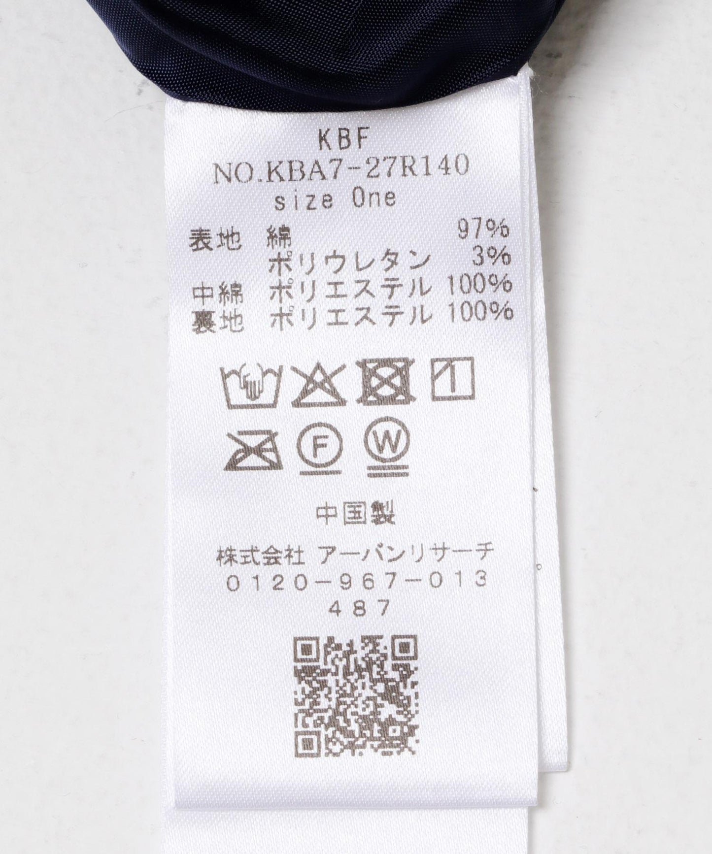 絎縫襯衫夾克