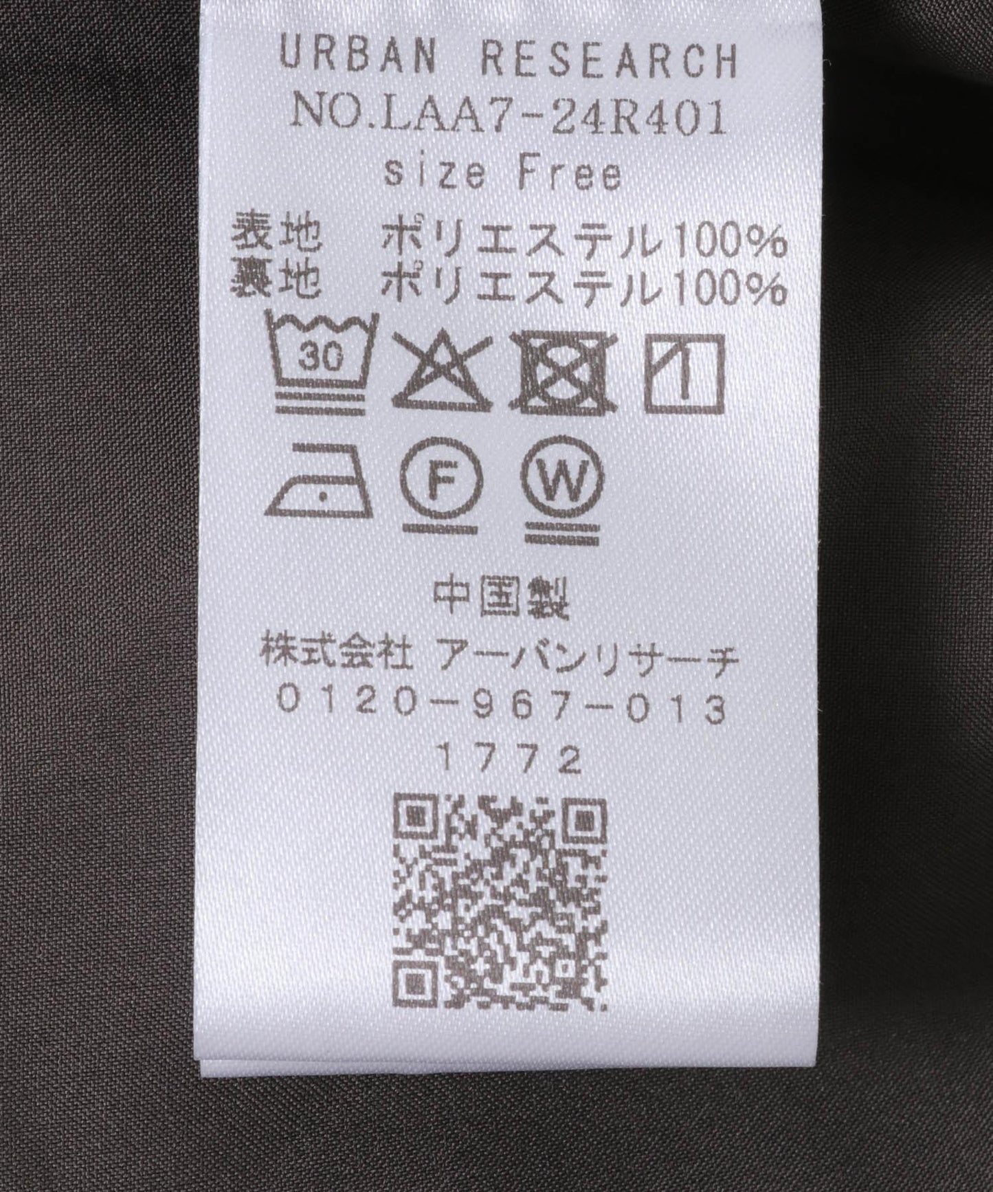微妙印花休閒褲