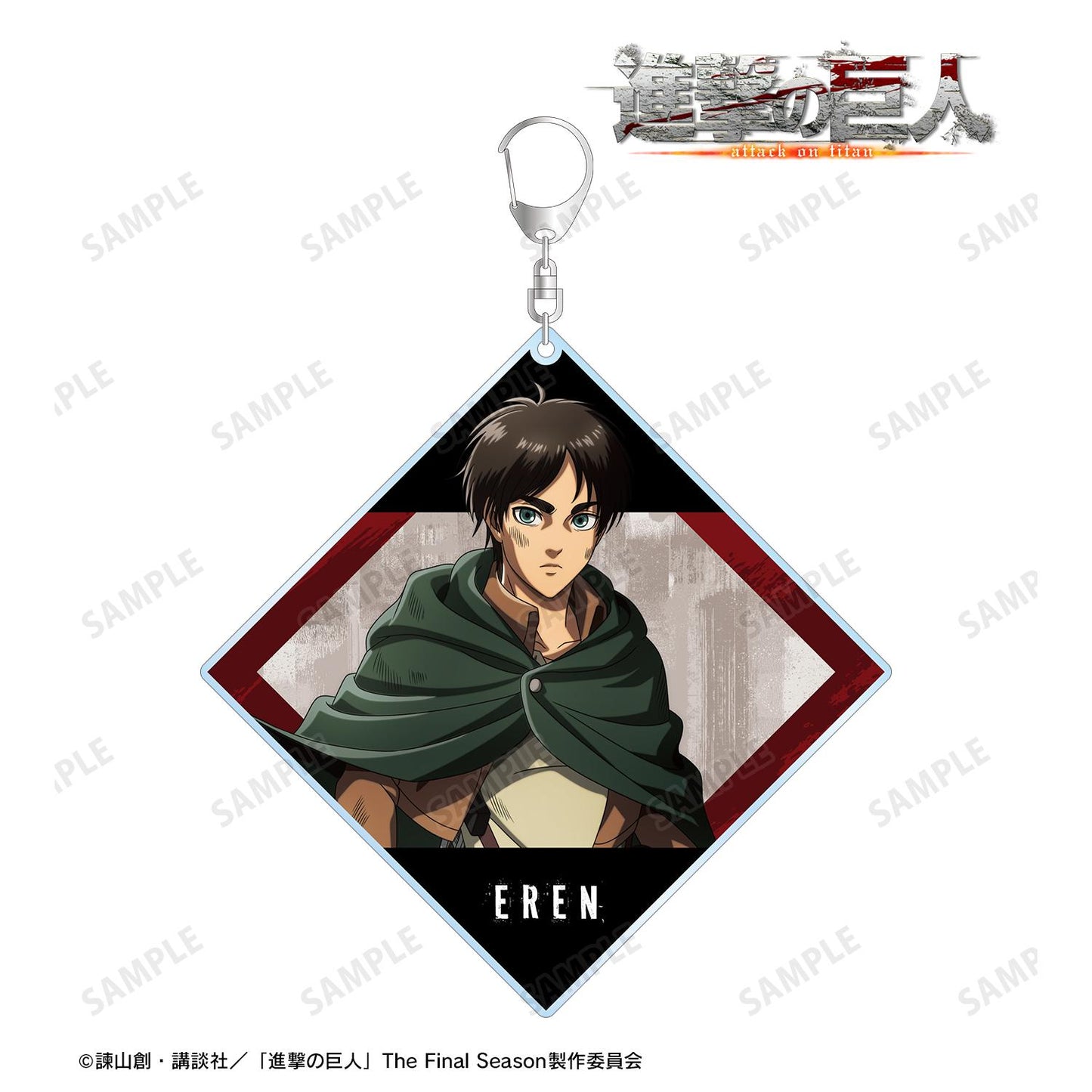 《進擊的巨人》全新繪製 艾倫 戰鬥之後ver. 大號亞克力鑰匙扣