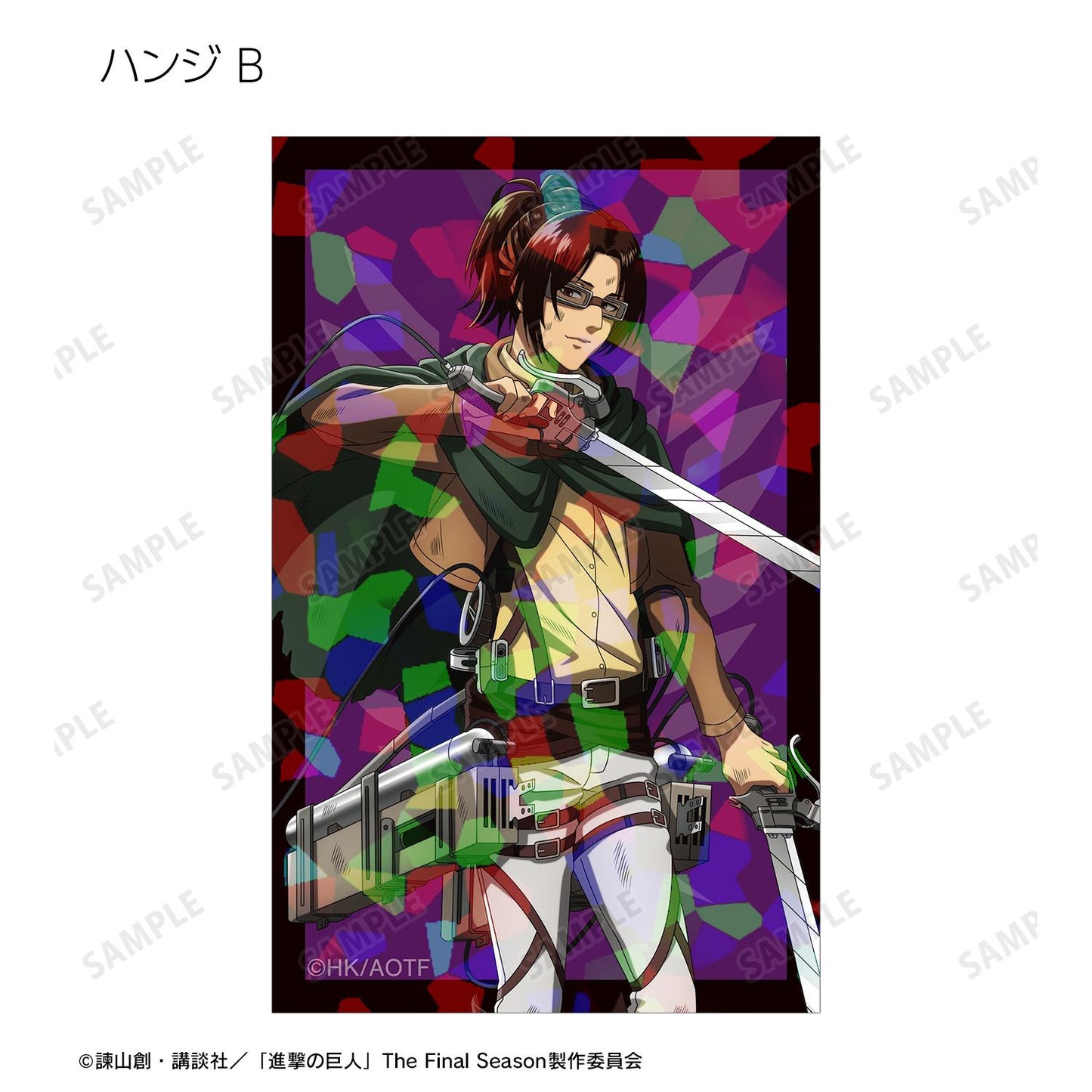 《進擊的巨人》全新繪製 戰鬥之後ver. 隨機全息插畫卡(單品/全套BOX)【BOX/8包入】