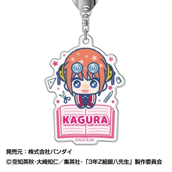 3年Z組銀八老師 亞克力鑰匙扣 ぴっこりーず 03 神樂