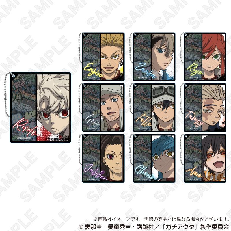 ガチアクタ_亞克力鑰匙扣 阿莫
