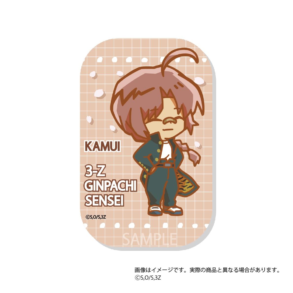 3年Z班銀八老師 呼喚款方形徽章收藏【BOX/9個裝】