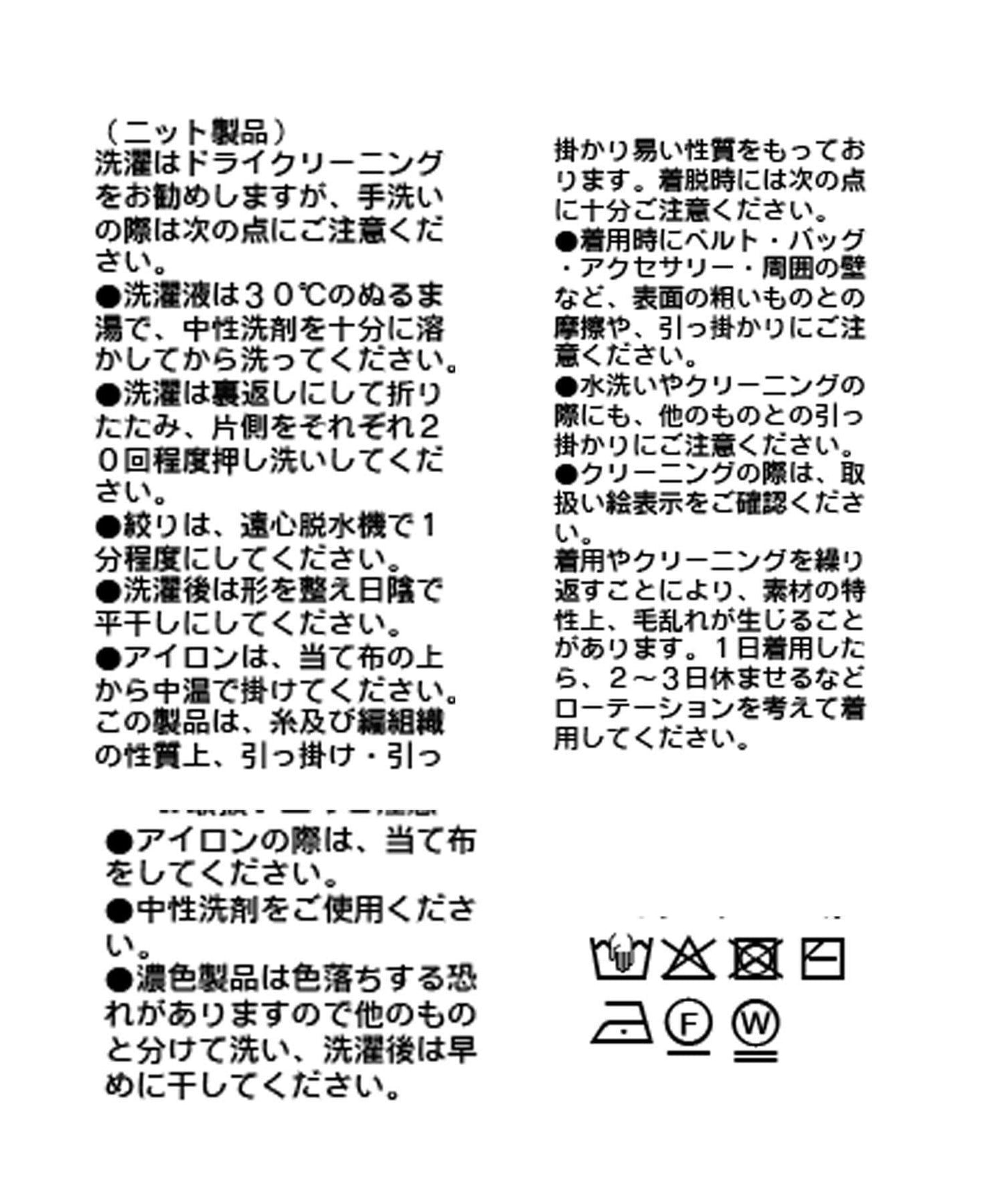【可搭配套裝】圈圈紗線修身半身裙/預計12月上旬發貨