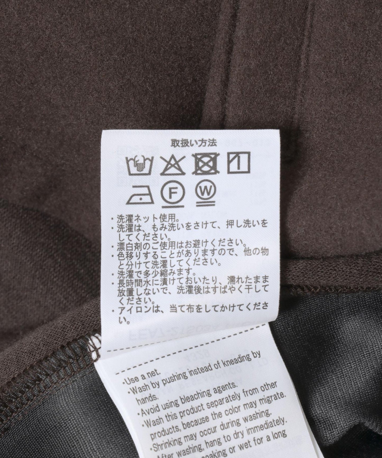 加絨運動立領套頭衫