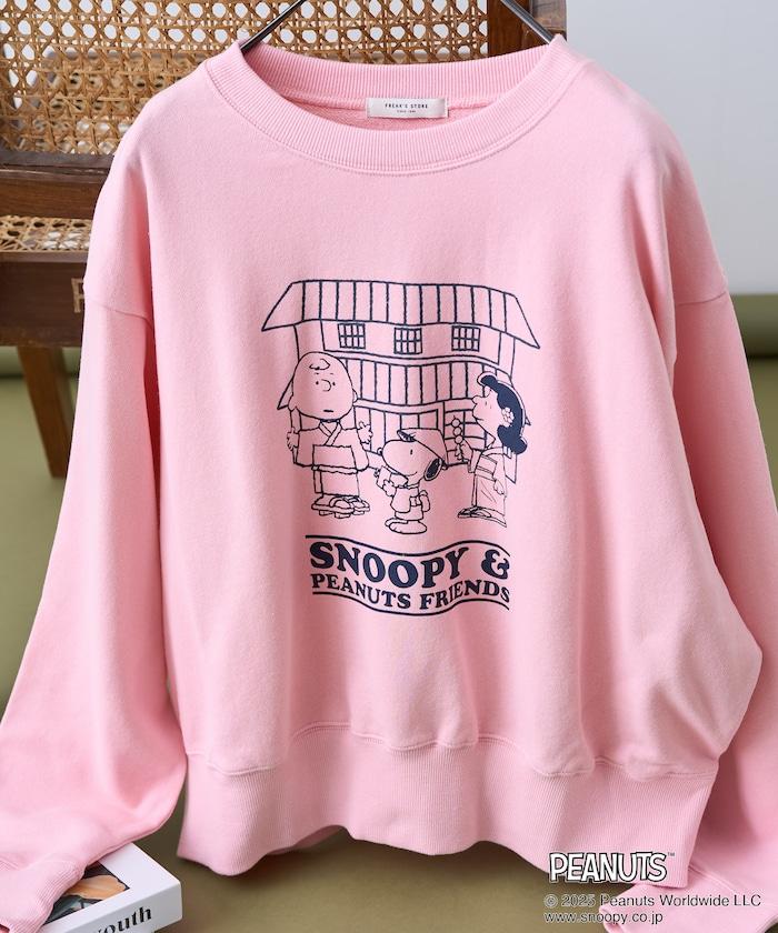 《PEANUTS》Travel with Friends衛衣