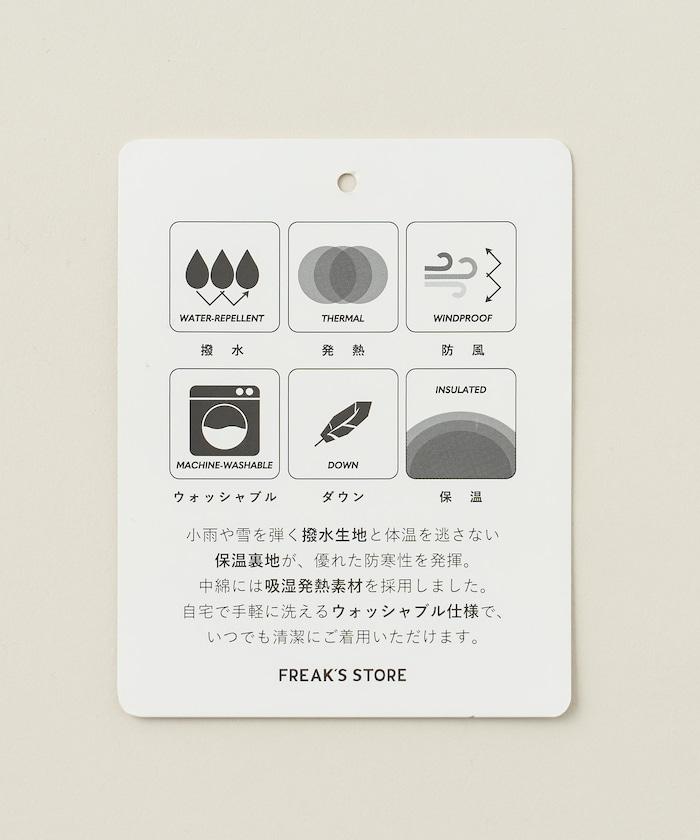 HEAT SYSTEM混合輕量羽絨服