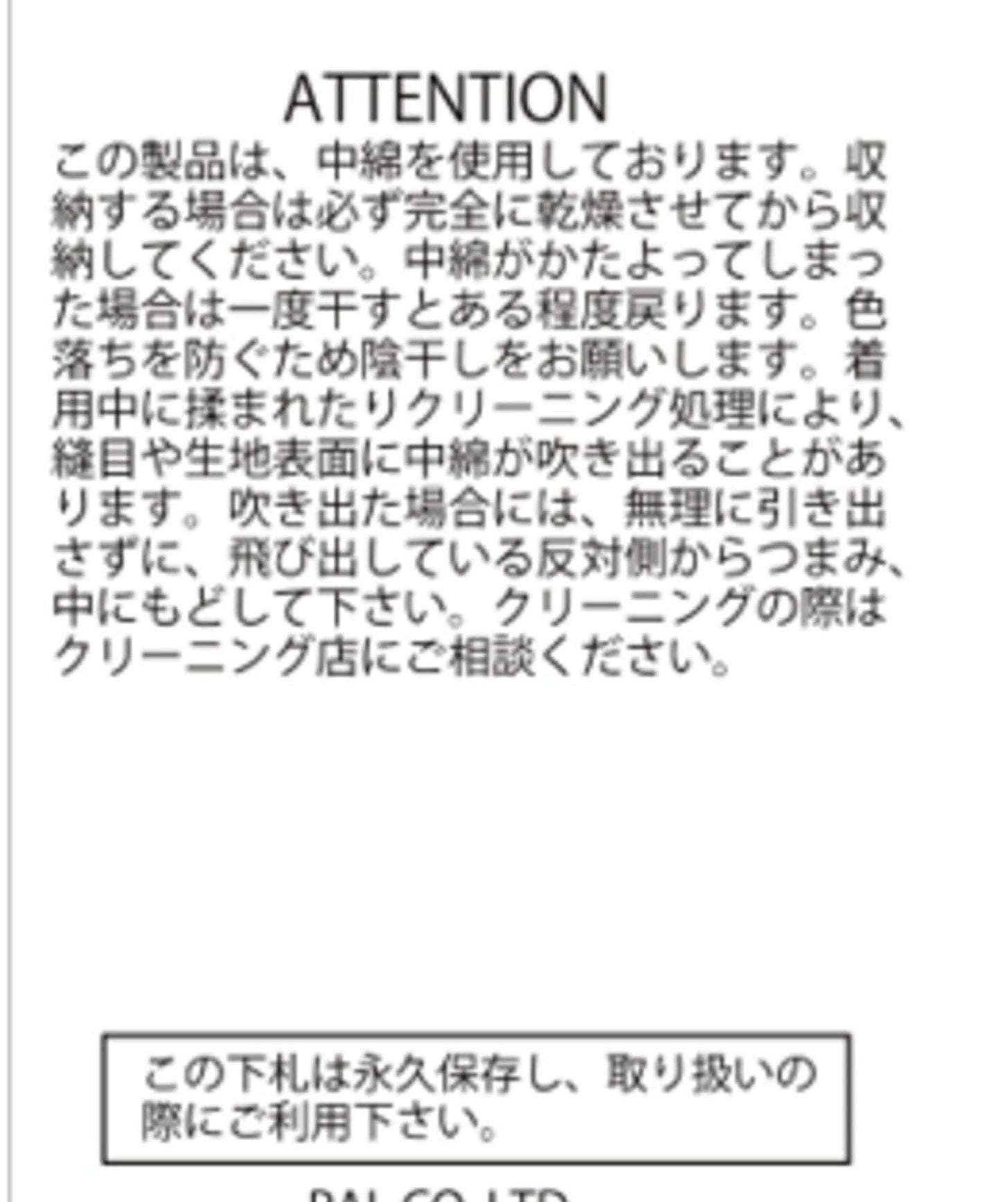 Sourcream飛行員夾克MA1