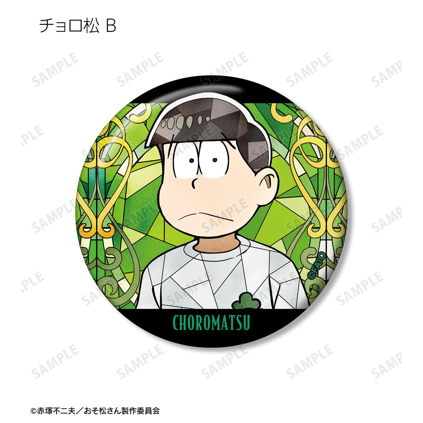 《阿松》_Aure Glass系列徽章(單品/全套BOX)【BOX/12個裝】