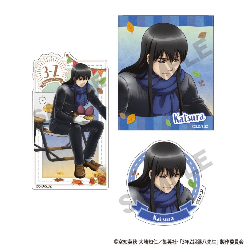 3年Z組銀八老師貼紙套裝 桂小太郎 烤紅薯