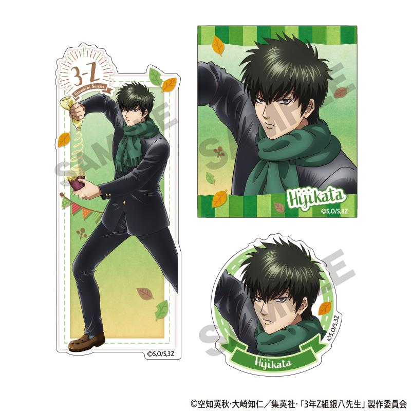 3年Z組銀八老師貼紙套裝 土方十四郎 烤紅薯