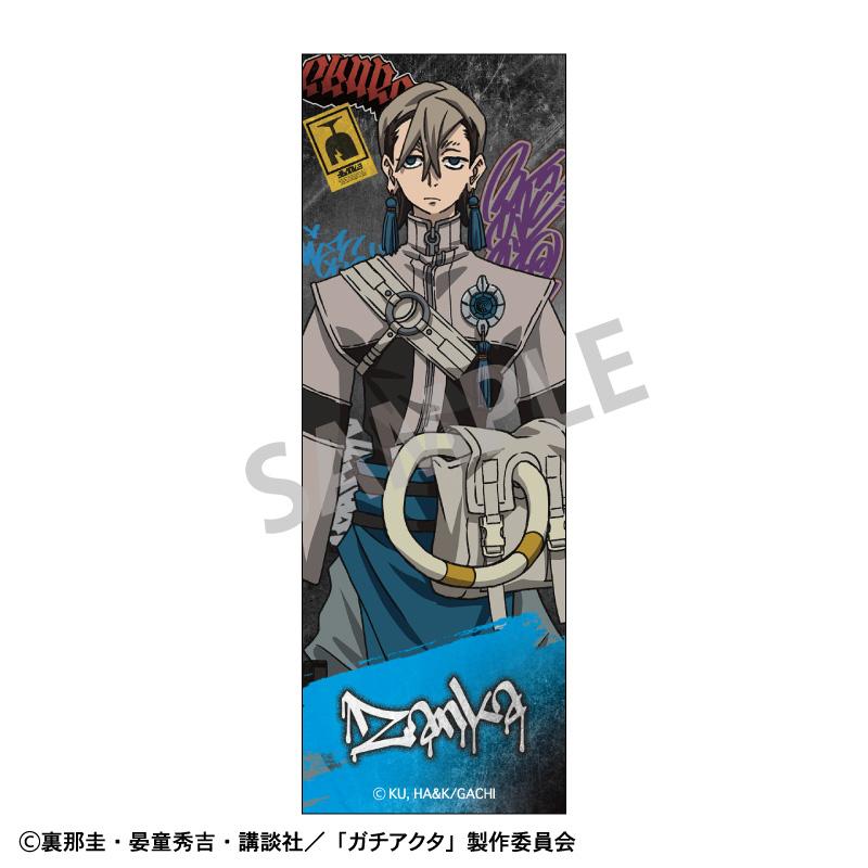 ガチアクタ_長方形徽章 ザンカ