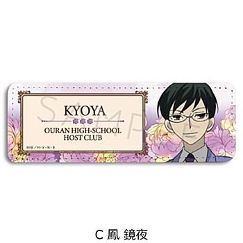 《櫻蘭高校男公關部》皮質徽章(長款)C 鳳鏡夜