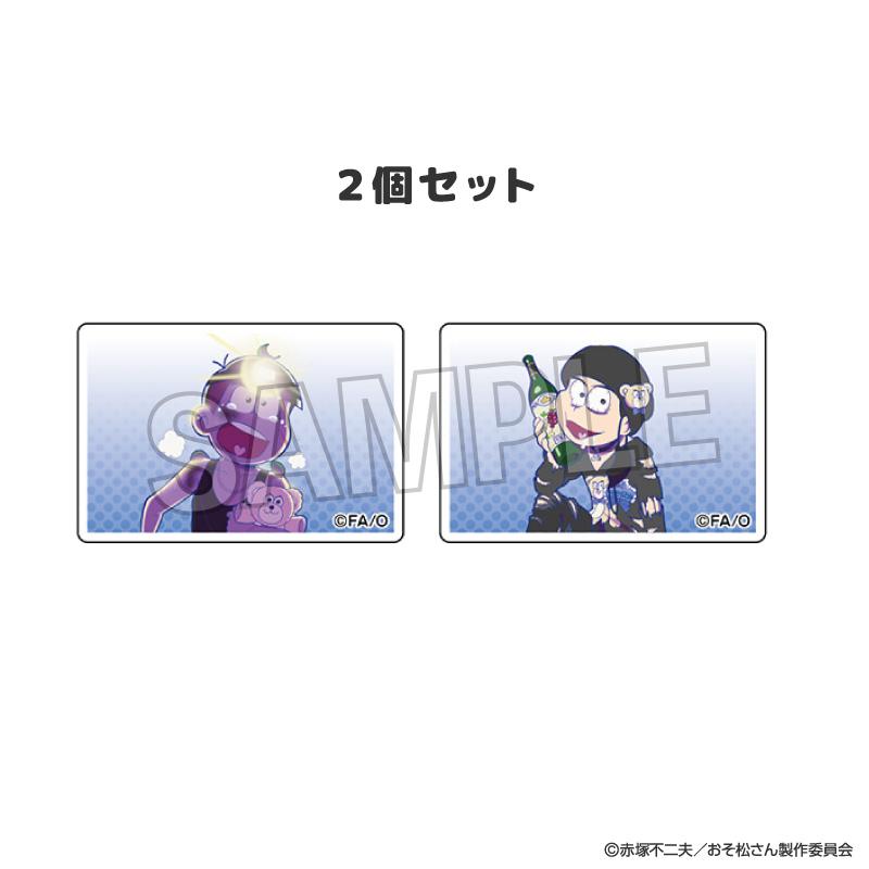 《阿松》堆疊擺件 2種套裝 26