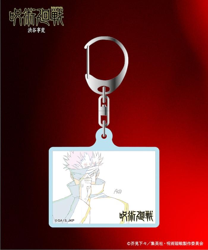 《咒術回戰》澀谷事變 亞克力鑰匙扣/1個/隨機
