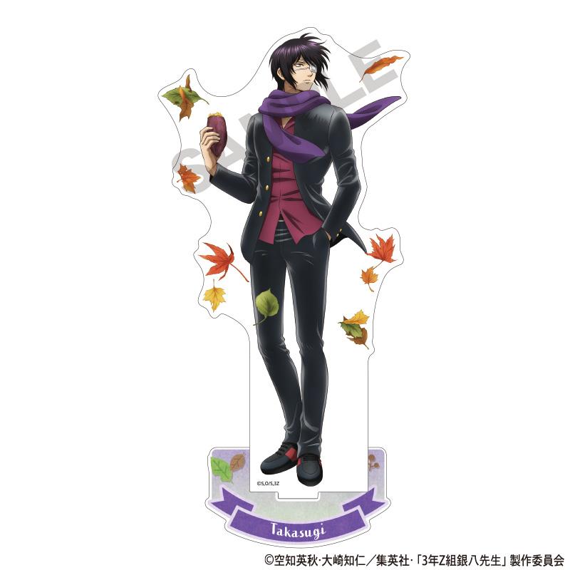 3年Z組銀八老師 亞克力立牌 高杉晉助 烤紅薯