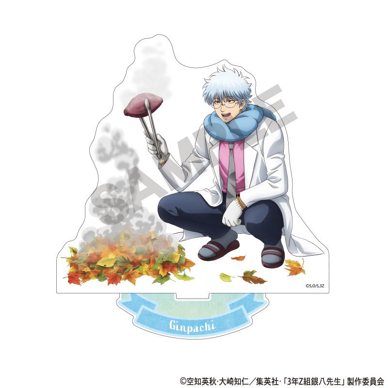 3年Z組銀八老師 亞克力立牌 坂田銀八 烤紅薯