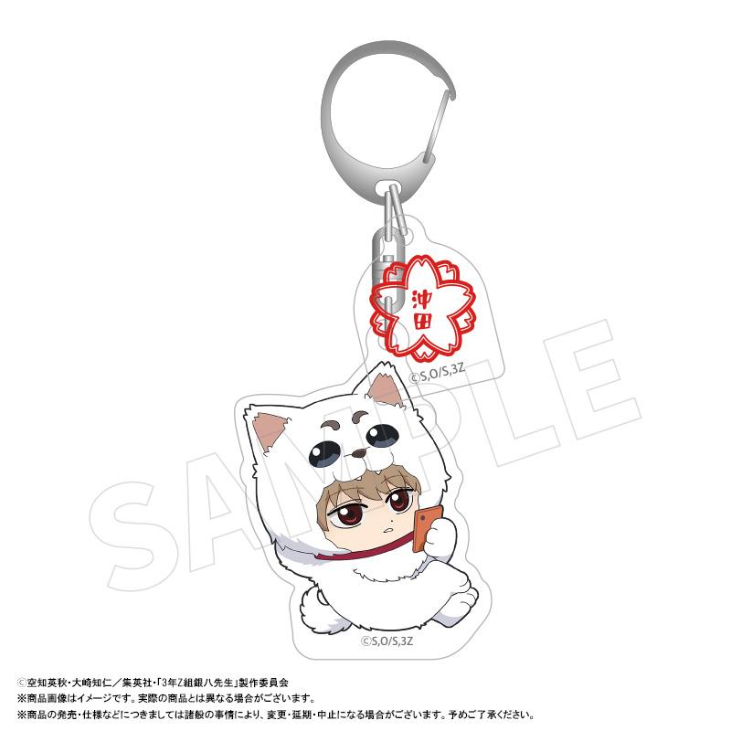 3年Z組銀八老師 亞克力鑰匙扣 著裝版 E 沖田總悟