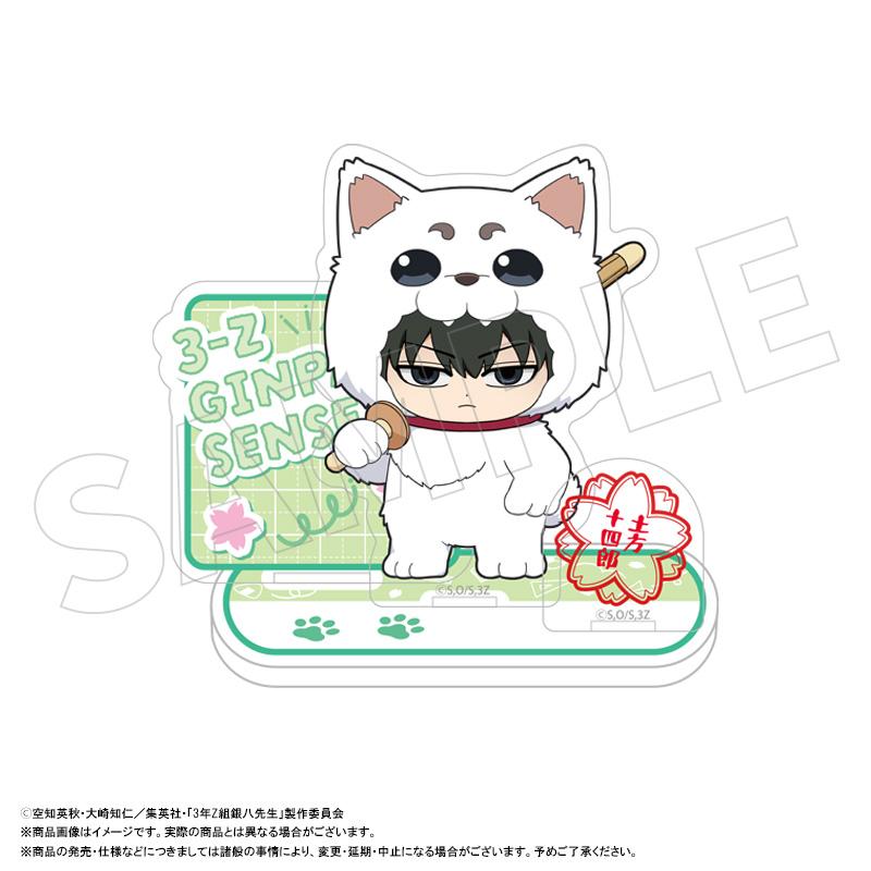 3年Z組銀八老師 亞克力立牌 著裝版 D 土方十四郎