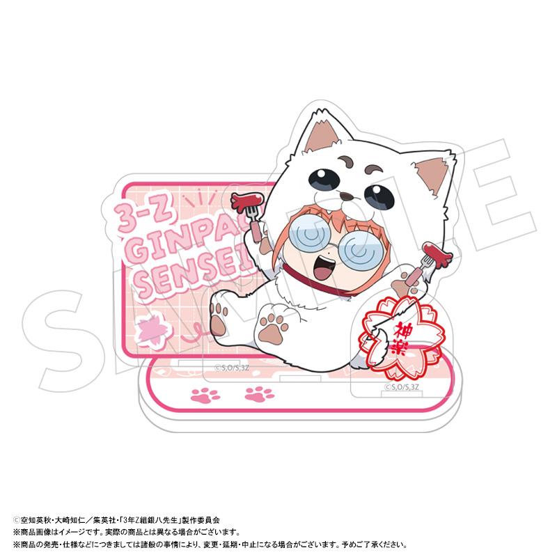 3年Z組銀八老師 亞克力立牌 著裝版 C 神樂