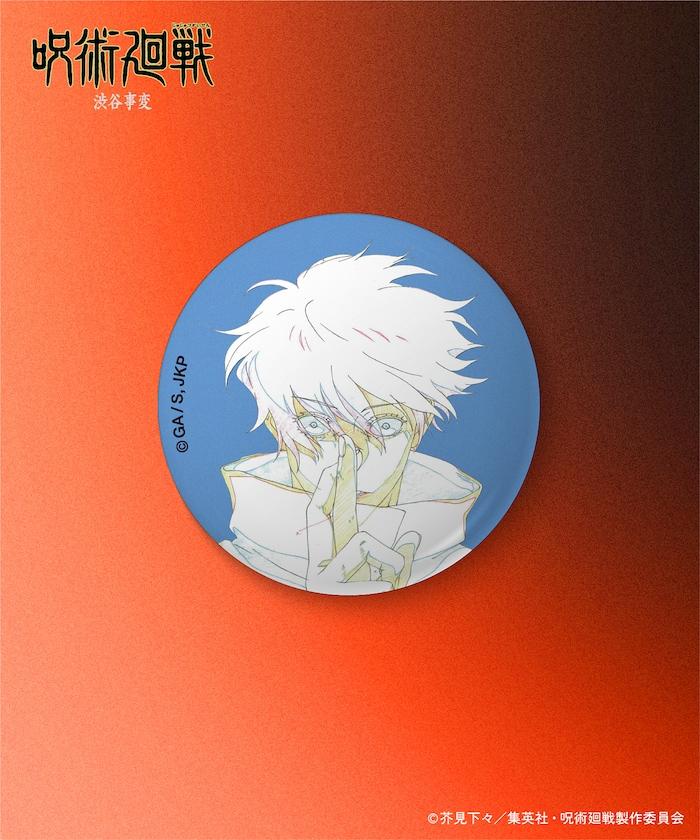 《咒術回戰》澀谷事變系列徽章/1個/隨機款