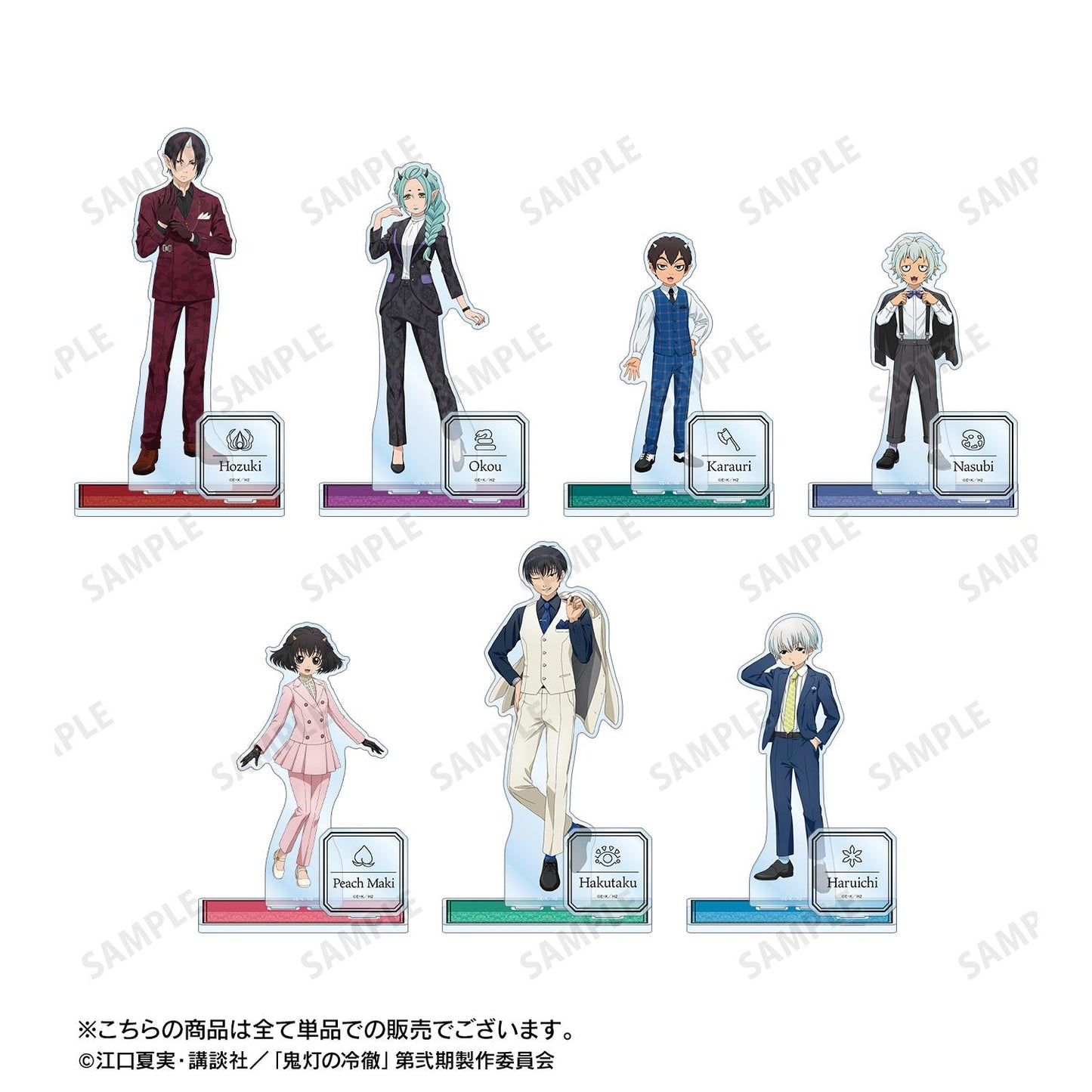 《鬼燈的冷徹》新繪 白澤 西裝ver. 附配件大號亞克力立牌