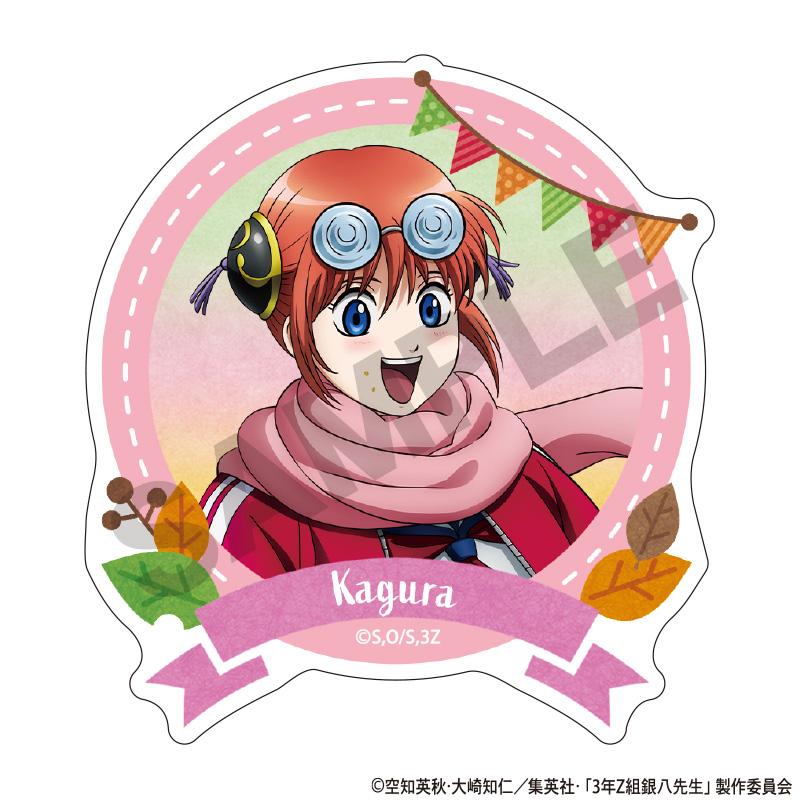 3年Z組銀八老師 亞克力夾 神樂 烤紅薯