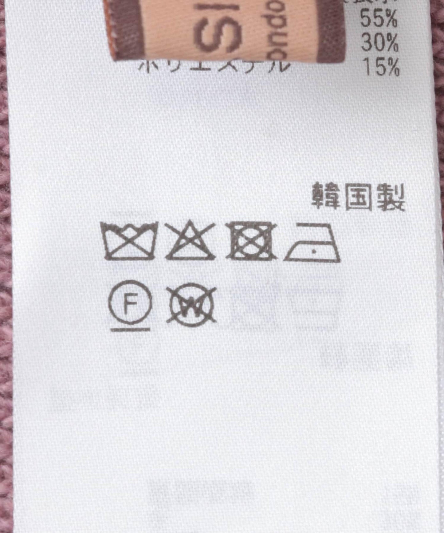 VITALSIGN 一字肩針織衫