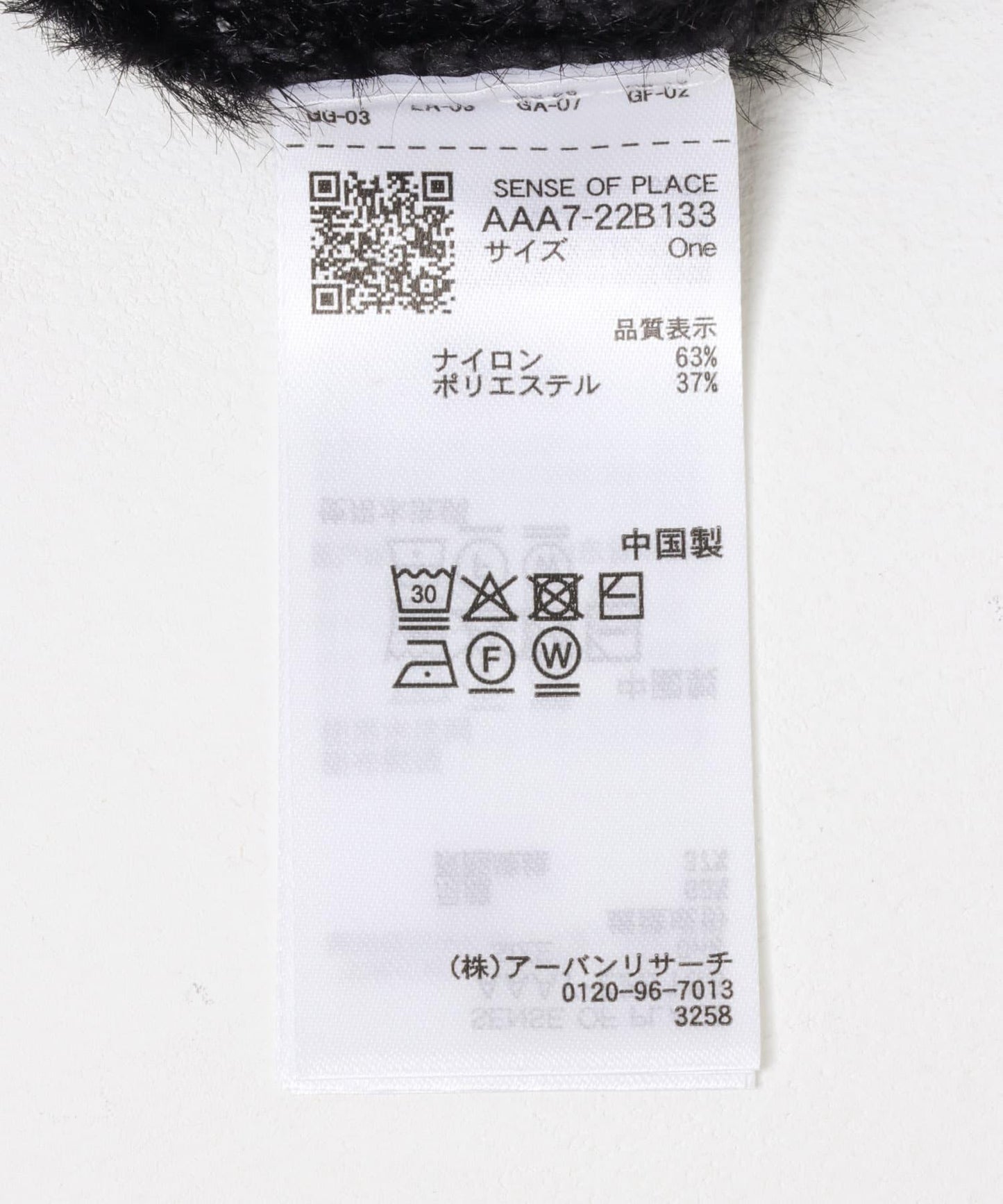花卉提花針織衫