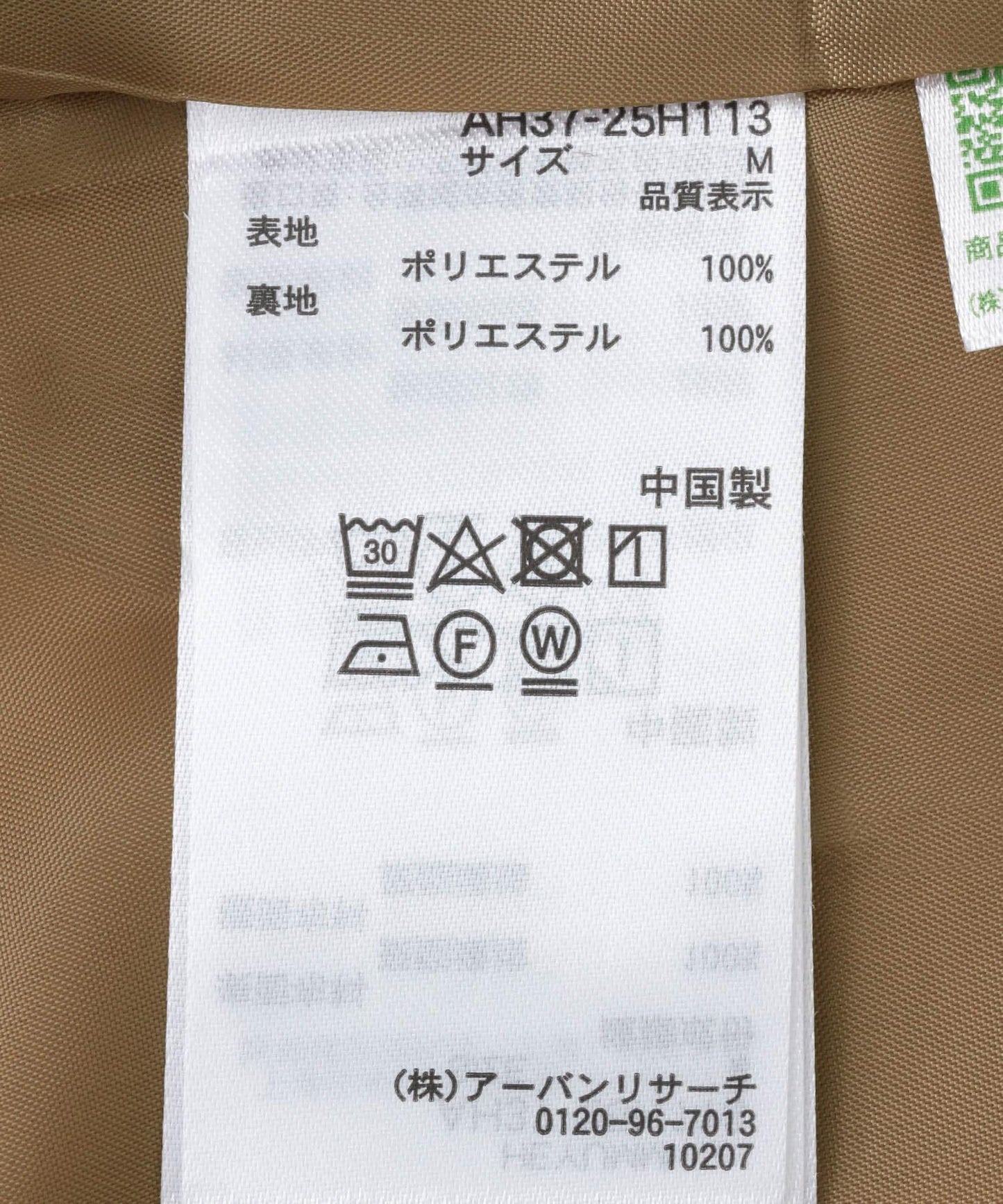 花卉提花直筒裙
