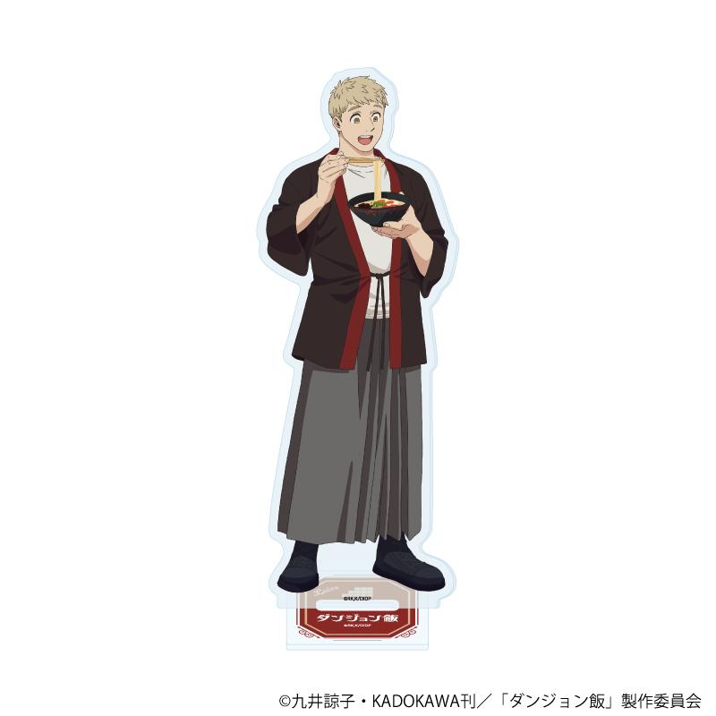 《迷宮飯》亞克力立牌02/萊歐斯(新繪插畫)