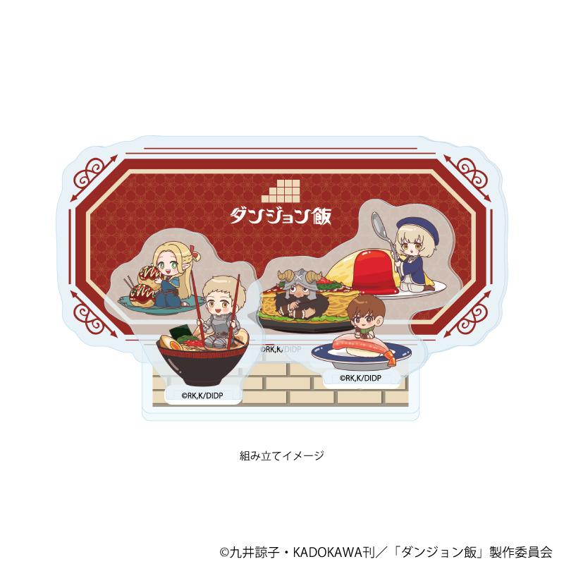 《迷宮飯》亞克力立牌09/集合設計(POP Art插畫)