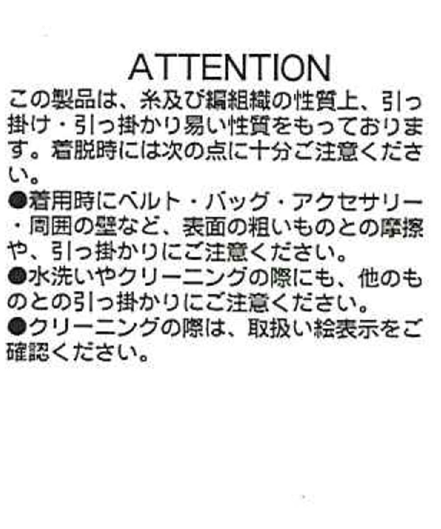 馬海毛拉絨圍巾