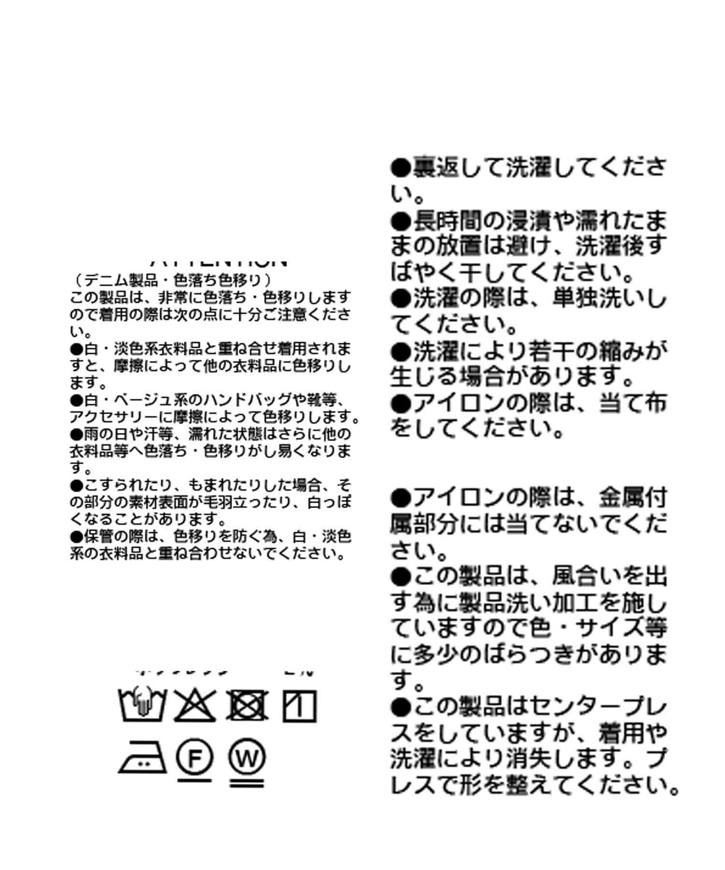 【舒適穿著感】中線壓褶牛仔褲