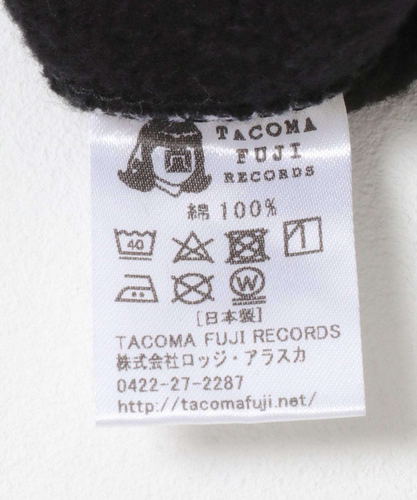 TACOMA FUJI RECORDS 藝術科學思想自然衛衣