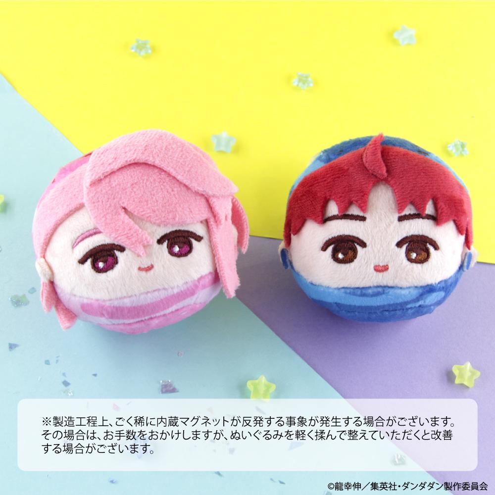 《當噠當》毛絨公仔掛件 05.渦輪老太婆(招財貓)